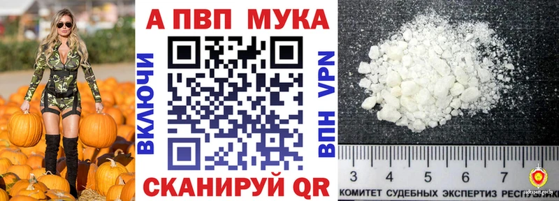 купить наркотик ссылка на мегу зеркало Alpha PVP Crystall Буинск