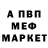 Alpha-PVP кристаллы Alexsandr Turitchev