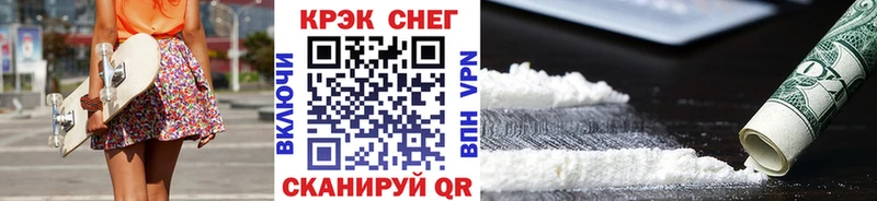МЕГА онион  цена   Буинск  COCAIN Колумбийский 
