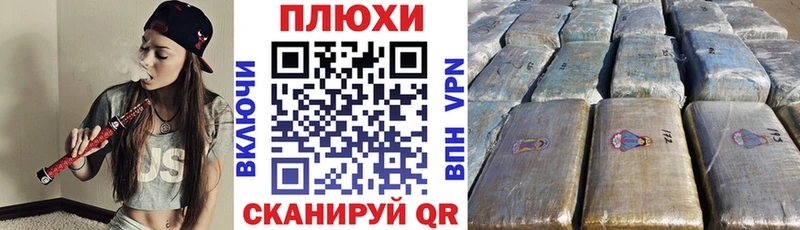 ГАШ hashish  Буинск 