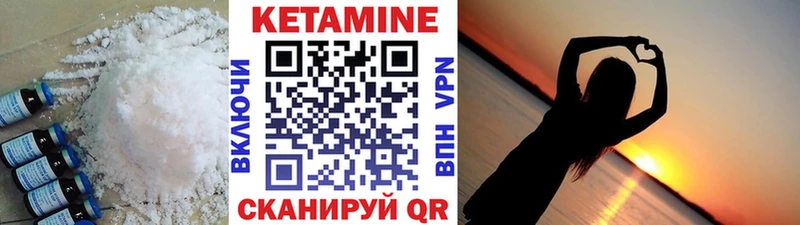 MEGA ССЫЛКА Буинск КЕТАМИН VHQ цены