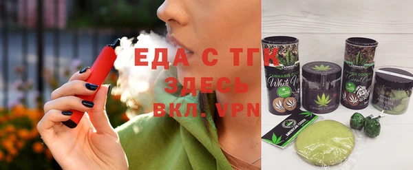 прущие крисы Балахна