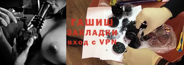 наркотики Балабаново