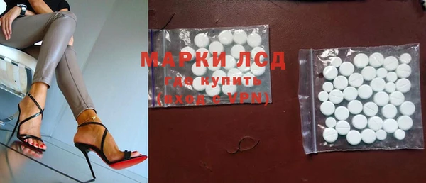 наркотики Армянск