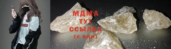 прущие крисы Балахна