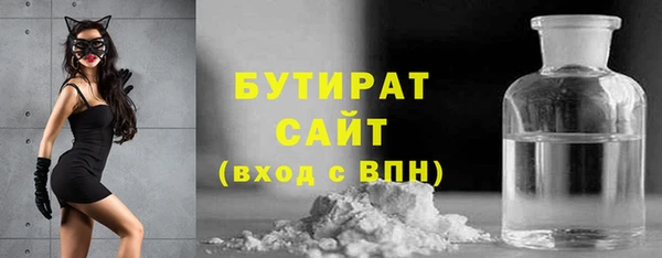 наркотики Балабаново