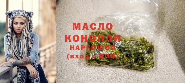 бутират Костерёво