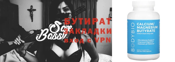 прущие крисы Балахна