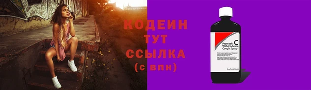 альфа пвп Коряжма