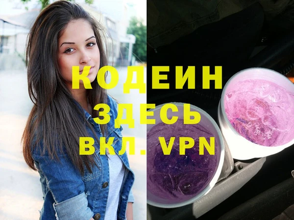 наркотики Балабаново