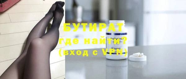 прущие крисы Балахна