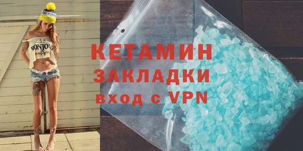 наркотики Балабаново