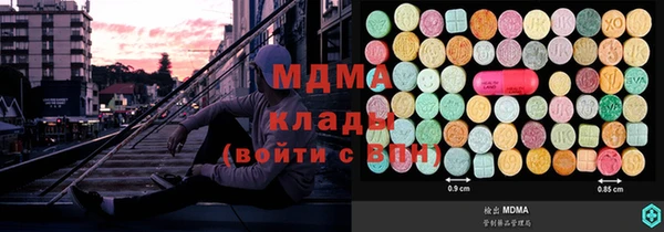 наркотики Балабаново