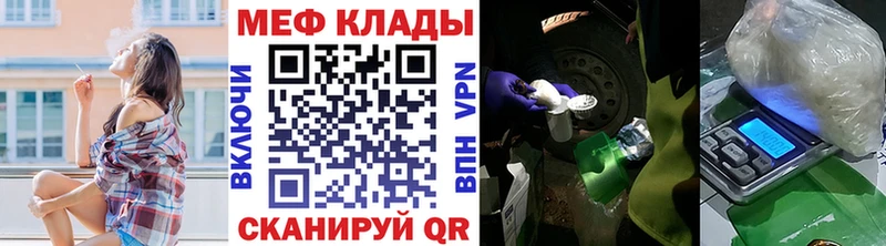 МЯУ-МЯУ кристаллы  Буинск 
