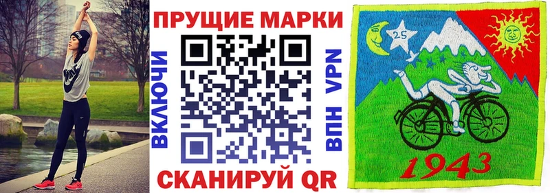 Марки 25I-NBOMe 1,8мг  купить наркотик  Буинск 