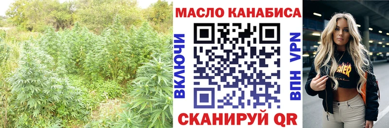 Дистиллят ТГК концентрат  где можно купить наркотик  Буинск 