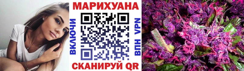 МАРИХУАНА VHQ  Буинск 
